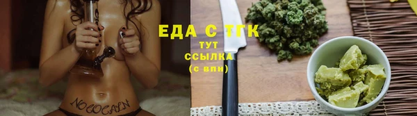 таблы Елабуга