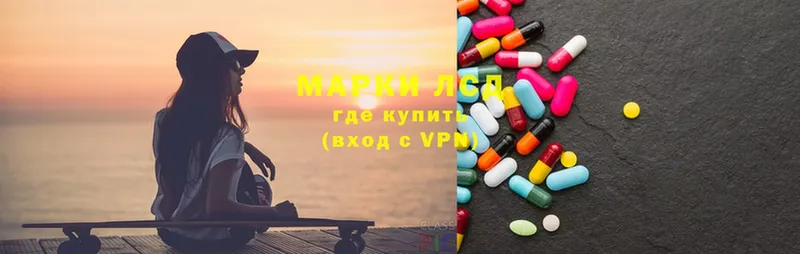 ЛСД экстази ecstasy  Любим 